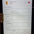 백억커피 아망추(아이스티망고추가) 솔직후기 가격