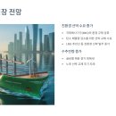 케이에이치 유통