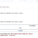지오피스 - 강남구 선릉로64길 8 | 지오피스