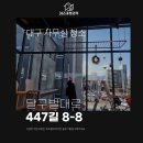 지산역 하부(계단하부 포함) | 대구사무실청소 후기｜직원 만족도 올라간 청소 전·후 변화