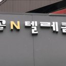 우리집은알뜰폰 이미지