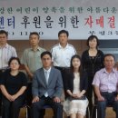 부평3동 주민센터 이미지