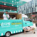 손학규 카카오 검색결과