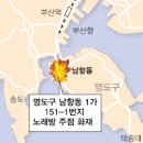 8주점 한국일보