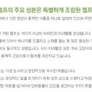 켈프