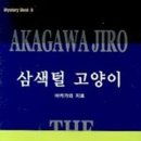 해문