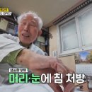 100년한의원 네이버블로그