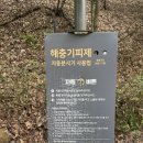 지에스25 팔탄가재점 | [수락산 등산]- 석양 볼 수 있는 스팟 / 등산초보의 소요시간, 가는길, 필수 준비물