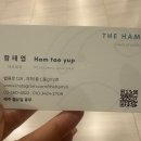 문정동미용실 여자숏컷 잘하는 더함헤어스튜디오 후기