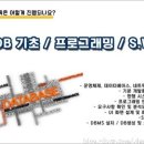 다옴직업전문학원 이미지