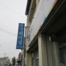 덕산목장 이미지