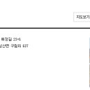 무심재민박 네이버블로그