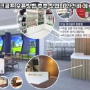 성원스크린골프 - 구미시 들성로11길 6-37 | 성원스크린골프