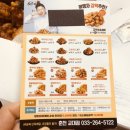 60계치킨 춘천교대점 이미지