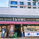 농부할인마트