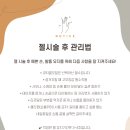 유블랑네일
