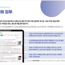 익산병원 이미지