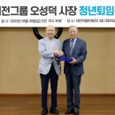티제이
