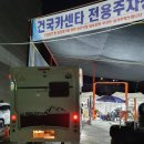 청수카센타 이미지