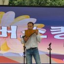 천상의 소리 팬플룻 이미지