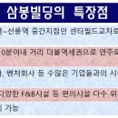 언주로 네이버블로그