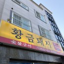 첨단연신로108번길 이미지