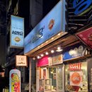 십원당