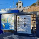 강서구관광안내소 이미지