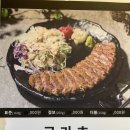 카츠아이 이미지