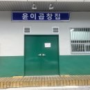 윤곱창 이미지