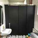 BF인증 2연동(더블슬라이딩)장애인 화장실칸막이_강원도 춘천 이미지