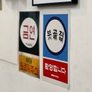 맛집/충무로맛집_붓골집 필동점] 레트로 분위기 붓골국수 소고기 국밥 스지전골 필동맛집 내돈내산 후기