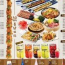 토라익산영등점 이미지