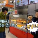 도봉마트 이미지