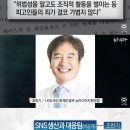 소름 아까 어떤 언니가 올린 여론조사에 익숙한 이름 조한기 이미지