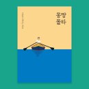 Malta(몰타) 이미지