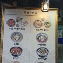 송호산업 | 진한 국물 맛이 일품인 "윤가면옥" 민물새우 칼국수 맛집 후기