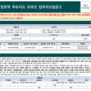 그대가탑공인중개사사무소 이미지