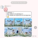 창원 돌잔치 예약하기, 내돈내산 [귀산 플로팅717 리뉴얼]