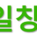 (주)일창건설 이미지