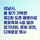 도촌북로인근 이미지