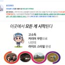 청송자동차고등학교 이미지