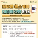 연수구보건소 이미지