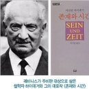 시간과타자