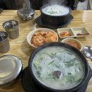 진미식당 이미지