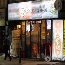 나라콩나물