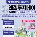 바른자세의 과학연구원 이미지