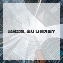 안의한의원 이미지