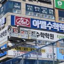 구미현수막LED 이미지