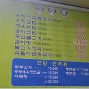 대관령숯불갈비 이미지